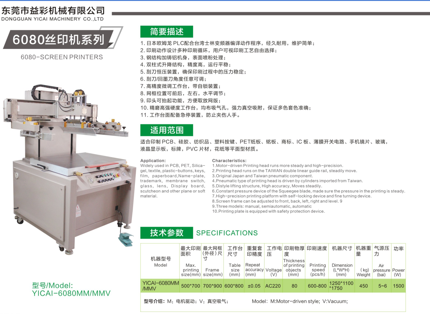 圖片關(guān)鍵詞