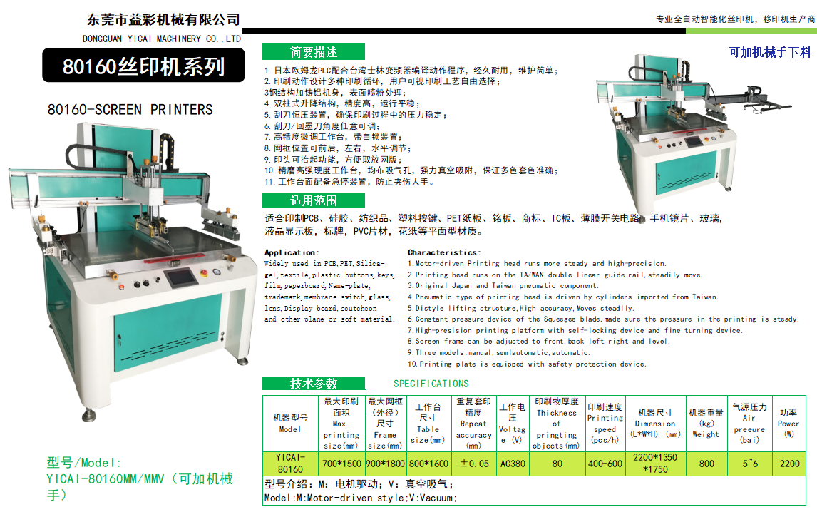 圖片關(guān)鍵詞