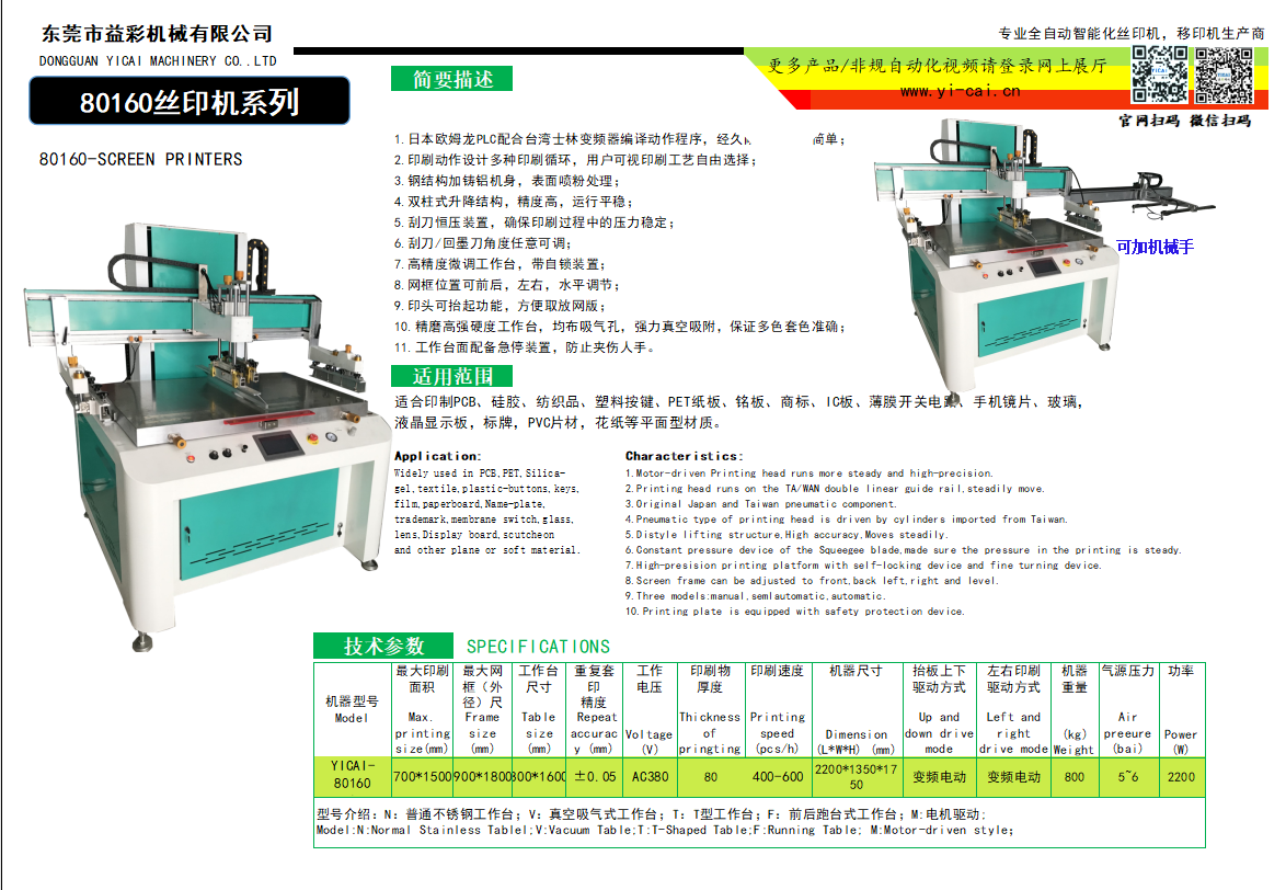 圖片關(guān)鍵詞 圖片關(guān)鍵詞