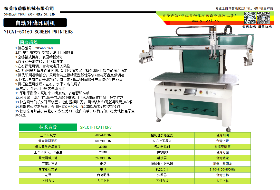 圖片關(guān)鍵詞 圖片關(guān)鍵詞