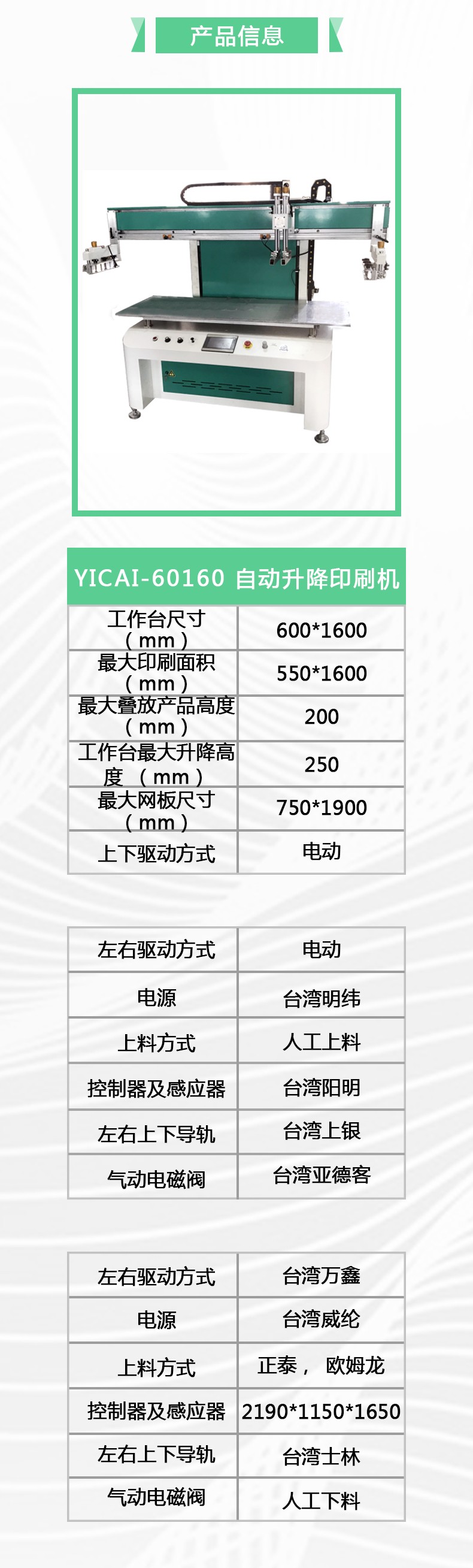 圖片關(guān)鍵詞 圖片關(guān)鍵詞