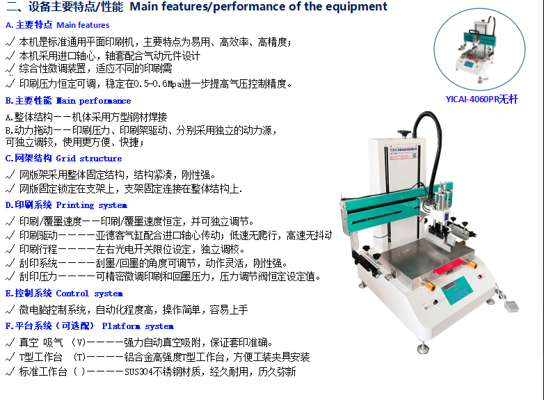 圖片關(guān)鍵詞 圖片關(guān)鍵詞