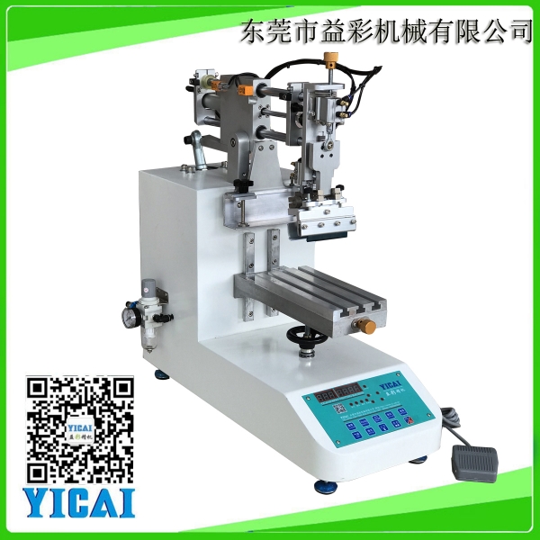 小型迷你多功能絲印機(jī)