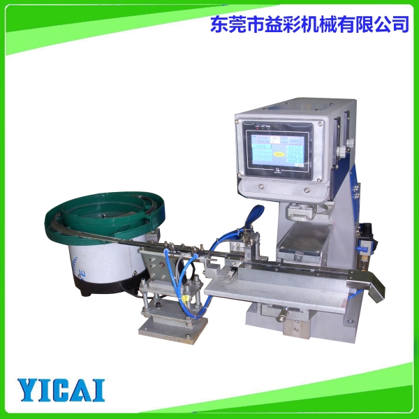 全自動內(nèi)存卡移印機