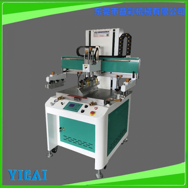 YICAI-4060MV按鍵款立式機(jī)