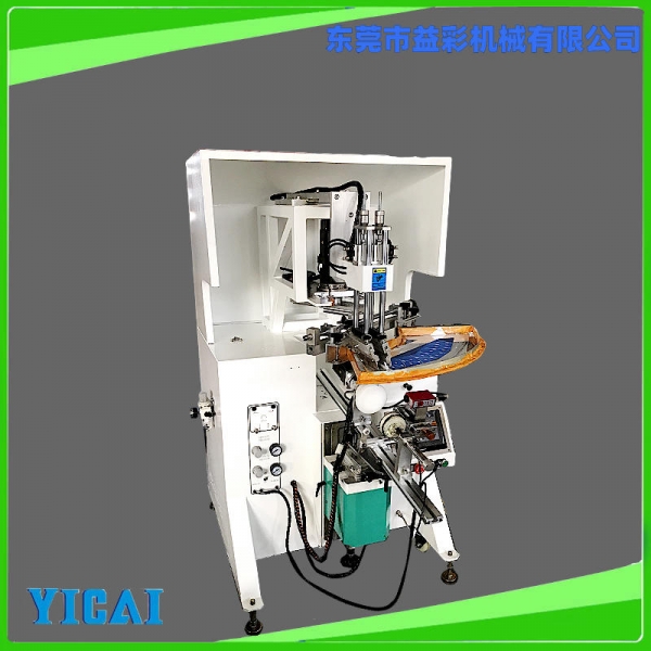 扇形曲面印刷機