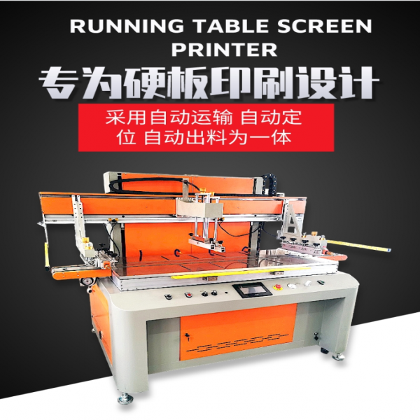 質(zhì)保一年是機(jī)械設(shè)備正規(guī)廠家對(duì)用戶的承諾