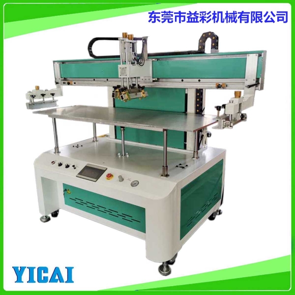 YICAI-50160自動升降印刷機