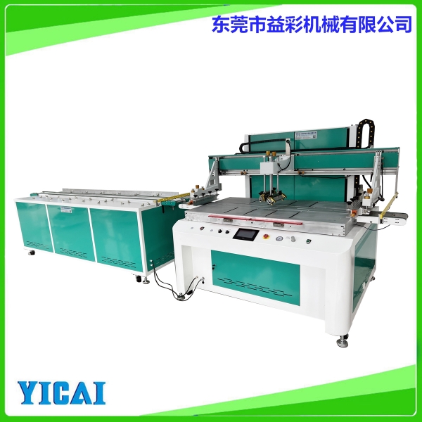 YICAI-8020自動對位印刷機