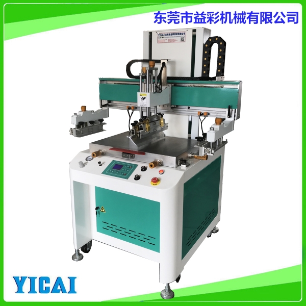 絲印機(jī)的常見類型有哪些?