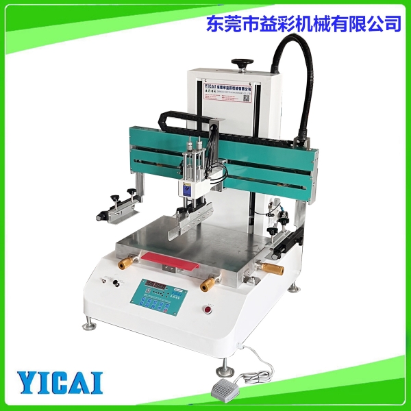 YICAI-4060P/V臺(tái)式絲印機(jī)